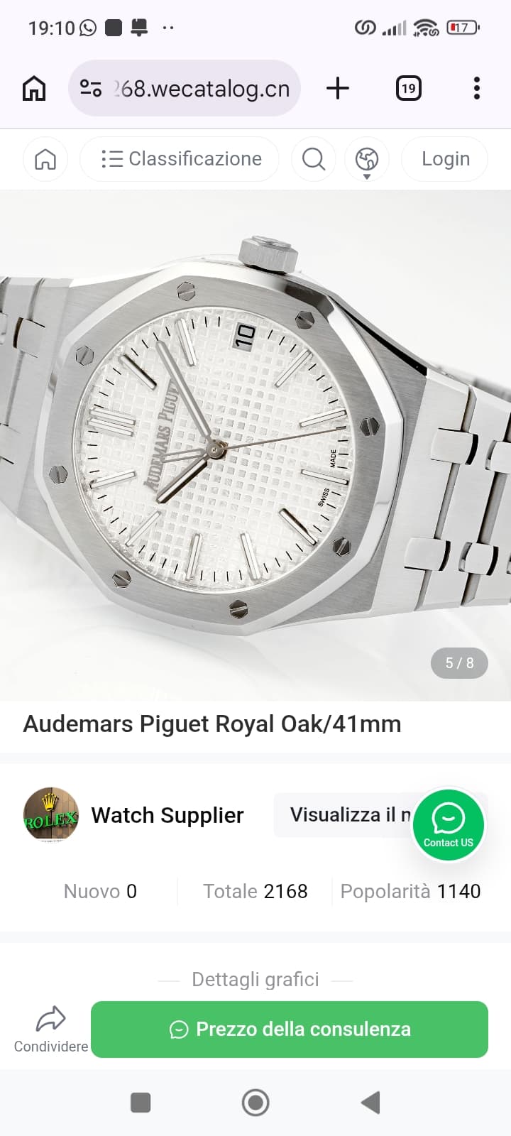 Meridian Open Heart Automatic